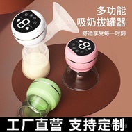 High Suction Intelligent Therapy Electric Cupping Device Multifunctional Baby Dual-use Massage Cuppi