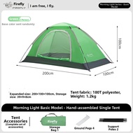Portable Sun Shelter Tent 1 Person