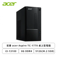 宏碁 acer Aspire TC-1770 桌上型電腦/ i3-13100/8G DDR4/512G SSD/300W/Win11/附鍵盤滑鼠/三年保固