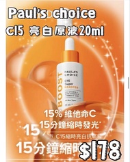 Paula's Choice C15 亮白原液 20ml