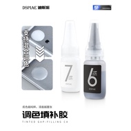 [HRS] DSPIAE Dispae BP-01 PRO Color Filling Glue Black White BP-02 Gunpla Model Kit Tools