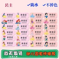 kuromi sticker name sticker Kindergarten Waterproof Name Sticker Name Sticker Baby Entry Park Label 