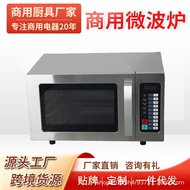 Commercial 25L Microwave Oven Western Kitchen Buffet Marine Engineering Microwave Oven Five-speed Fi