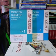 Modern chinese Beginners's course book 1-2/3