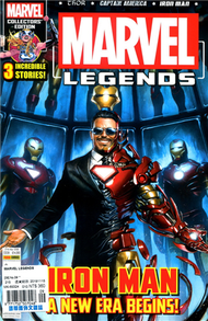 MARVEL LEGENDS 第9期 (新品)