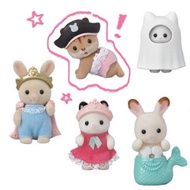 SYLVANIAN FAMILIES Sylvanian Family Pirate Squirrel | New UNSEALED Baby Costume Blind Bag