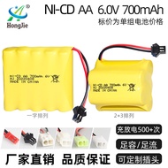 IN STOCK>Nickel-cadmium6V 700mAh Battery Pack Remote control toy car battery AA5Good rechargeable ba