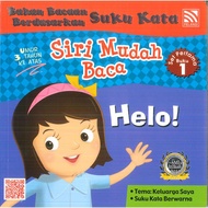 IM Pelangi Buku Bacaan Siri Mudah Baca Set 1