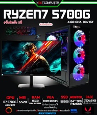 Computer set RYZEN7 5700G l MONITOR FHD 24" 75HZ [SKU0109] RAM 16GB l Radeon Vega 8 I SSD 256GB l อุ