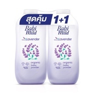 BABI MILD POWDER RELAXING LAVENDER 350GX2