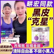 Acai berry cake seven white acai powder contain anthocyanins girl muscle Brazil plum pudding  whiten