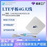 12dbi Directional Flatbed Antenna lte IoT Antenna WiFi TV Antenna High Gain 4g5g Antenna