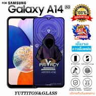 ฟิล์มกระจก ฟิล์มไฮโดรเจล FOR SAMSUNG Galaxy A14 5G เต็มจอ กาวเต็มแผ่น พร้อมส่ง
