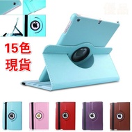 Ipad Rotating Leather Case A2133 A1550 A1489 A1893 A1822 A1566 A1474 A2013 Protective Case