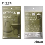 DJS LIFESTYLE 觀塘店 - 🇯🇵日本 ARAX PITTA MASK (REGULAR KHAKI) 可清洗口罩 (綠色) 現貨發售！歡迎親臨我哋網店、觀塘或銅鑼灣門市選購！
