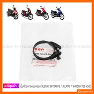 [Genuine Center] Belt For Pipe Filter SUZUKI 125/Jelita 125/SHOGUN 125 Nozzle