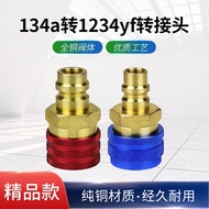 Car Air Conditioner R1234yf Fluoride Quick Connector Adjustable All Copper R134a to R1234yf Adapter
