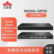 Yijia Tong Voice Gateway WG200FXO/FXS Converter Analog ephone S Conversion Protocol IAD