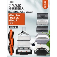 For Xiaomi Robot Vacuum Mop-P/Pro/2S Accessories Main Brush Side Brush Mop Filter Mesh Consumables Replacement