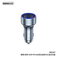 REMAX RCC327 83W QC + PD Car Charger (2 USB + 1 Type-C)