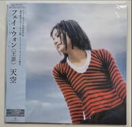 王菲  天空日本版黑膠 Vinyl LP