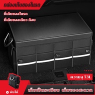 73L Car Box Trunk Storage Dustproof And Waterproof Multi-Layer Separate With Handle Easy To Move
