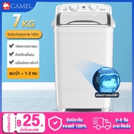 CAMEL เครื่องซักผ้า เครื่องชักผ้า7kg  เครื่องซักรองเท้า 2 in 1เครื่องซักผ้า mini เครื่องซักผ้ากึ่งอัตโนมัติ washing machine