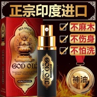 Male Welfare Authentic Powerful Indian God Oil Delay Lasting Spray Imported from India Male Products