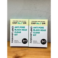((Shipping On Holidays) cnp Blackhead Removal Acne Cleansing Group laboratory Seanp Nasal Patch Diss