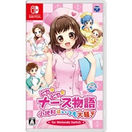 The story of Shining Nurse Nintendo Switch Video Games Japanese F/S  NEW