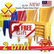 🇲🇾 🔥Hot Selling🔥 2 Unit Original 3V EL701 Grad A High Quality Stackable Dining Plastic Side Chair (Made In Malaysia)