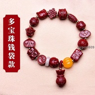 In Time Feng Shui Benming Year Natural High Content Cinnabar Transfer Purple Gold Emperor Sand Multi