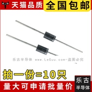 Free Shipping (10 Pieces) 1N5402 IN5402 Rectifier Diode 3A 220V DO-27 In-Line Diode