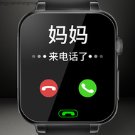นาฬิกาข้อมือโทรศัพท์เด็ก,โทรศัพท์4G สำหรับเด็กชายและเด็กหญิงกันน้ำตำแหน่ง Qingyuanshangmao