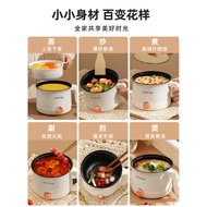 11Customization🐱‍🐉Electric Caldron Dormitory Students Small Electric Pot Multi-Functional Mini Instant Noodle Pot Small