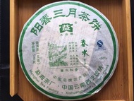 聽雨樓藏茶 ：2008年大益春水 801批 （10克試茶）