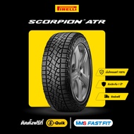 [บริการติดตั้งฟรี] 265/70R16 PIRELLI ยางรถยนต์ รุ่น SCORPION ATR (ยางขอบ 16") จัดส่งฟรี