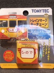 TOMYTEC 電車方向幕匙扣 修學旅行電車