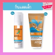 La Roche-Posay Anthelios DERMO-PEDIATRICS BABY LOTION SPF50+ โลชั่นกันแดดสำหรับเด็ก 50ml.(ครีมกันแดด