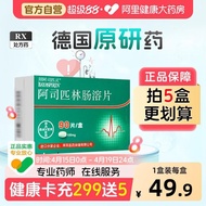 Aspirin Aspirin Aspirin Intestinal tablets 100mg * 90 tablets/Box AspirinEnteric-coatedTablets Bayer