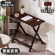 折疊書桌 兒童學習桌 家用電腦桌 學生寫作業寫字桌 可折疊床邊小桌子（平行進口）（快遞送貨上門）