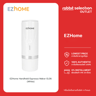 [New Color] EZhome Handheld Espresso Maker รุ่น EL06 เครื่องชงกาแฟแบบพกพา แบบแคปซูลเนสเพรสโซ และกาแฟ