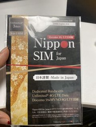 日本Docomo 4G/LTE SIM卡 3日無限數據