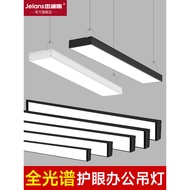 Super Bright led Strip Light Square Ceiling Dedicated Light Office Light Shop Supermarket Gym Lighti