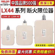 Suis Had Matikan Pengangkat Elektrik Delixi LX44-20A/40A Suis Had Perjalanan Kren