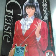 G-taste 日本寫真集 ( 4本合售 )/18限 /八神浩樹