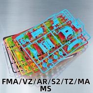 Jiepin Four-Wheel Drive FMA Chassis AR Chassis S2/VZ Board Parts TZ/MA Accessories Individual Access