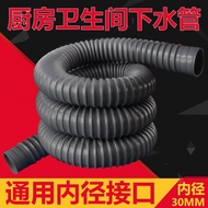 Drain Pipe Hose Washing Machine/Basin/Mop Pool/Wash Basin Washbasin Universal Outlet Pipe 32MM