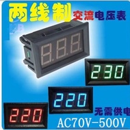 Digital VU AC 220 Voltmeter AC Digital 220vac
