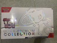 Pokemon 151 ultra premium collection